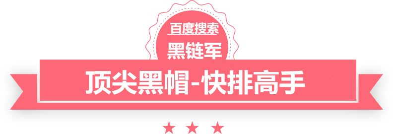 一码一肖100%的资料玉林seo工具